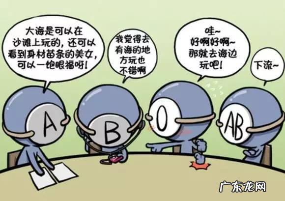哪个血型的女人最可爱?