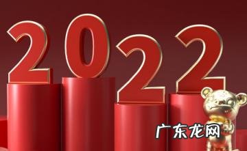 2022过年放假时间法定 2022过年放假法定假日几天三倍工资