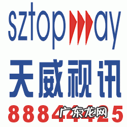 天威宽带电话96933 天威宽带电话96933