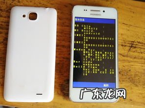 手机型号在哪看 vivox60 手机型号在哪看 华为荣耀