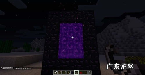 地狱门创造模式能造吗 末地传送门怎么做手机版
