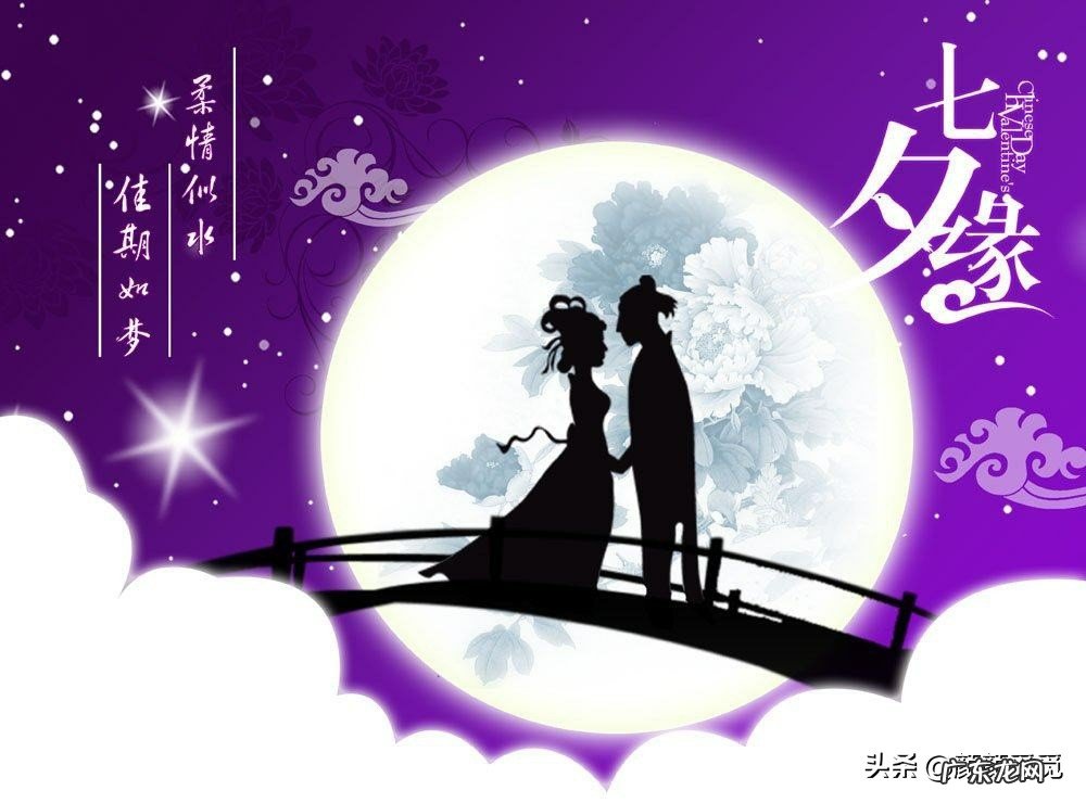 关于七夕,最具代表性的图片有哪些?