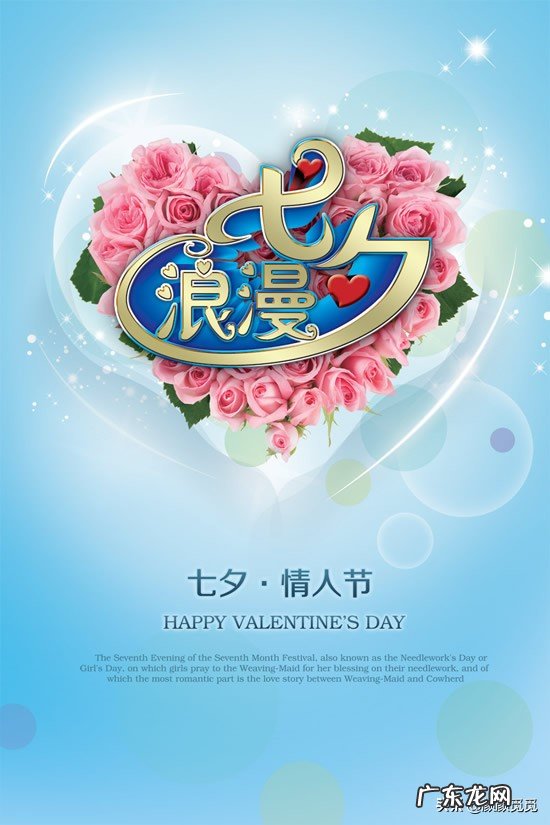 关于七夕,最具代表性的图片有哪些?