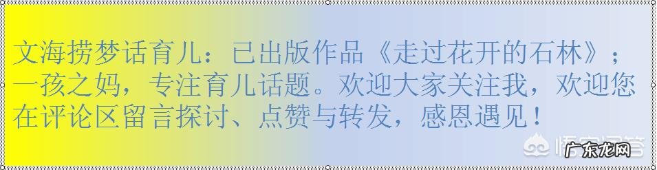 吃哪些食物能让宝宝变聪明?