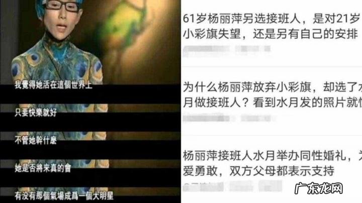 小彩旗的微博号是多少,小彩旗微博新浪微博