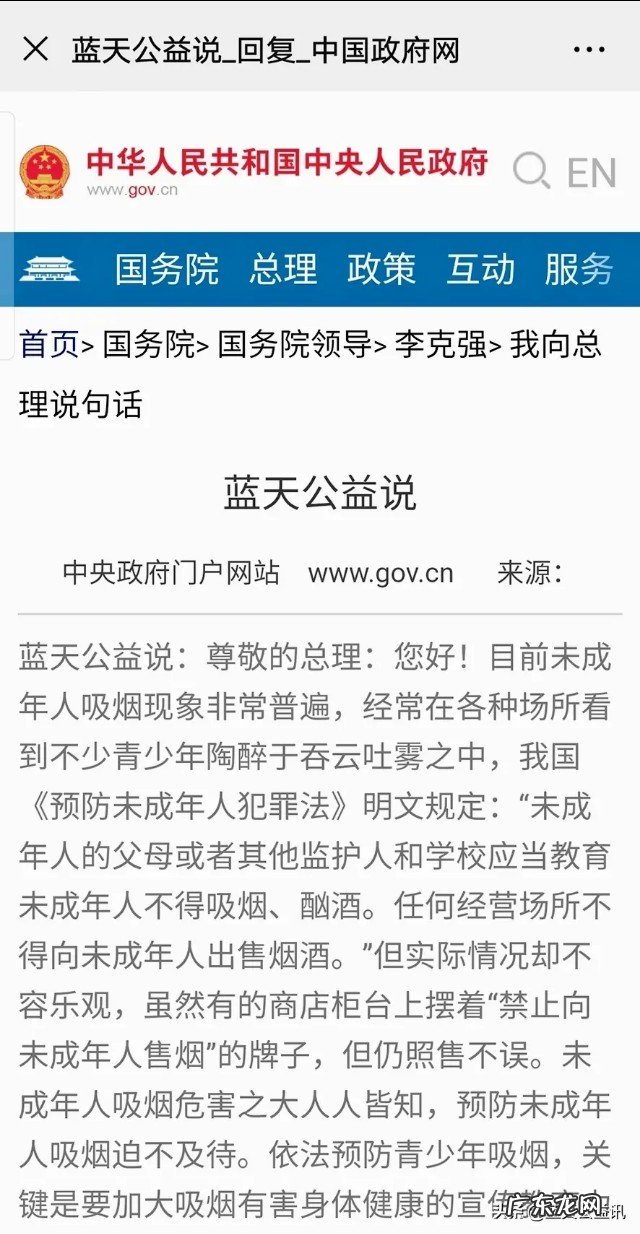5月31日快到了,如何向孩子讲述世界无烟日的故事?