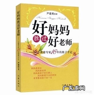 你的育儿知识一般会从哪里获取?