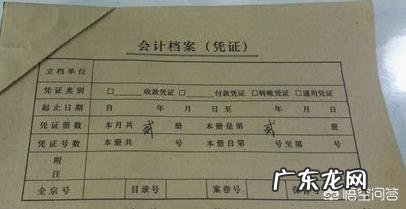 会计凭证的装订方法?