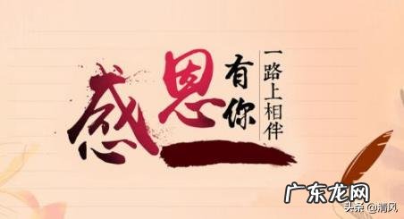 今天是三八妇女节,我最想感恩是谁?