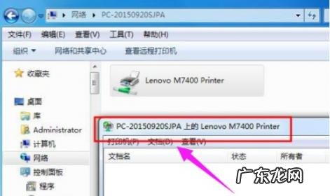 网络打印机设置固定ip地址 惠普网络打印机设置方法