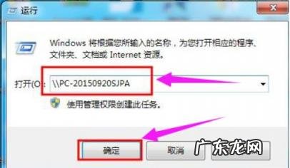 网络打印机设置固定ip地址 惠普网络打印机设置方法