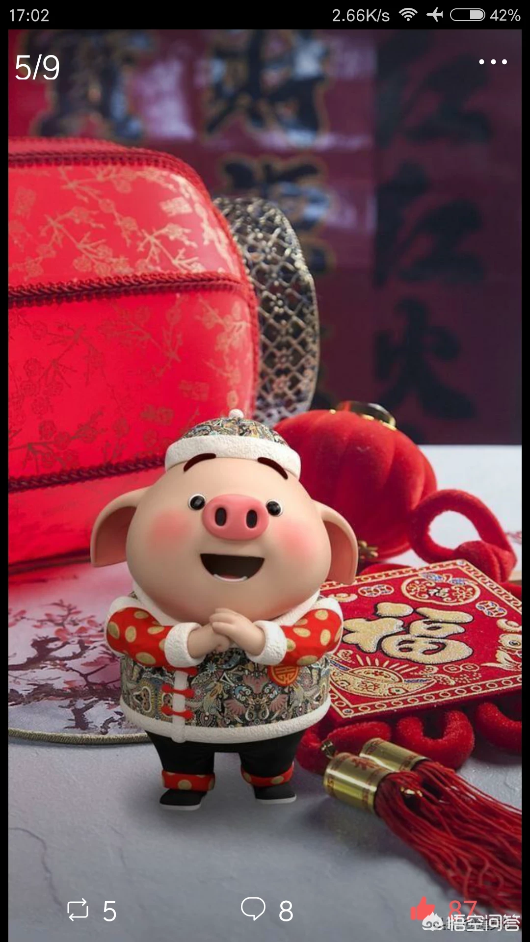 你认为过年的最大快乐和收获是什么？