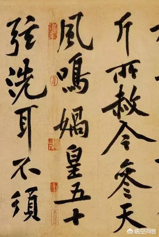 什么叫书法的开与合呢？