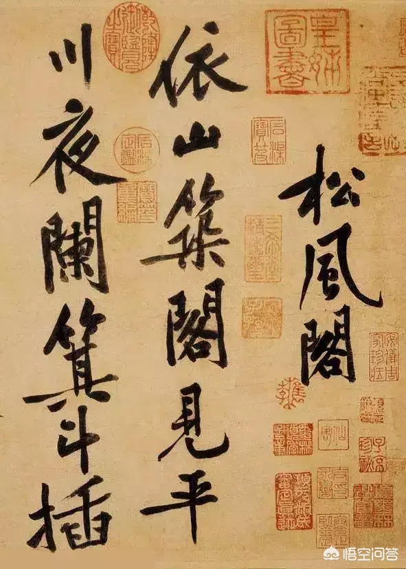 什么叫书法的开与合呢？