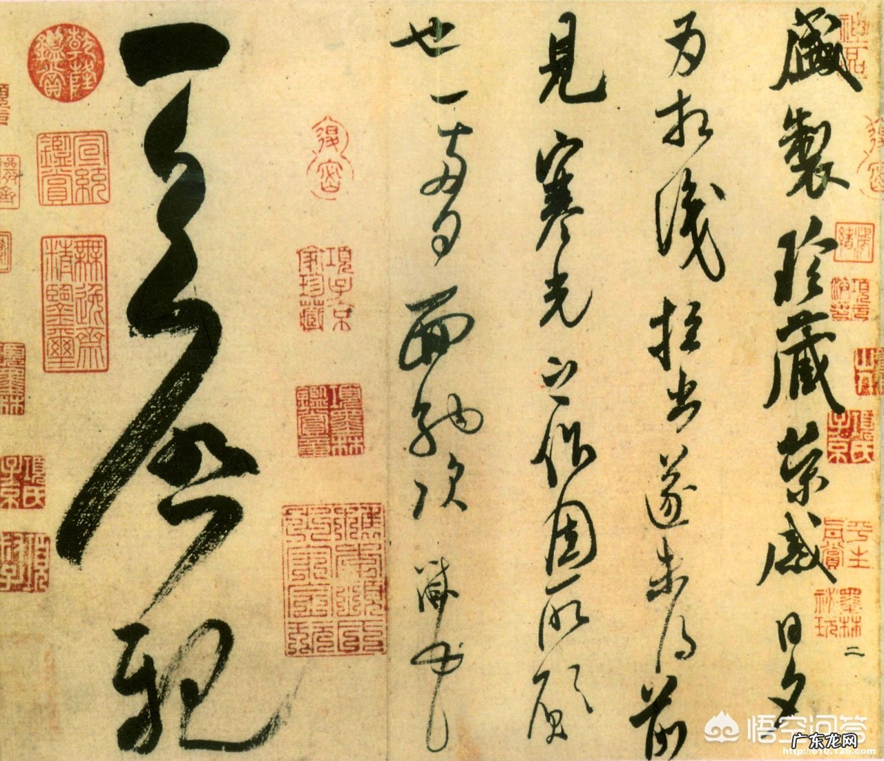 什么叫书法的开与合呢?