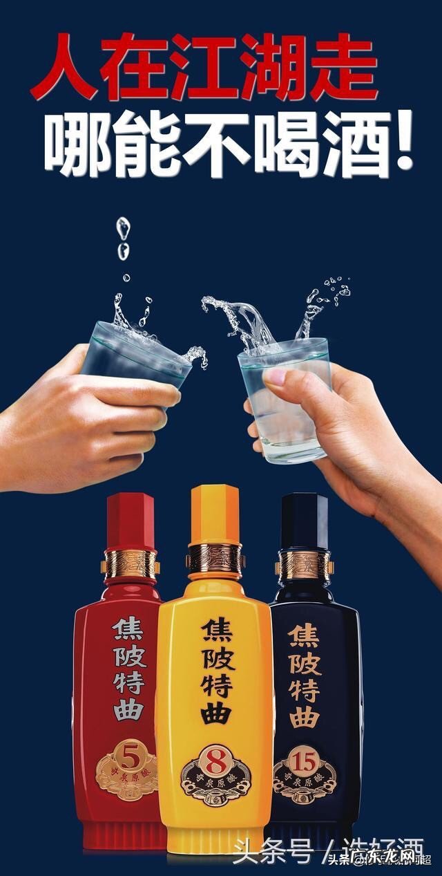 喝酒的祝酒辞都有什么经典的？