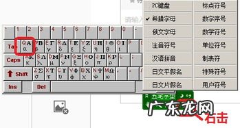 阿尔法数学符号怎么写 阿尔法数学符号什么意思啊