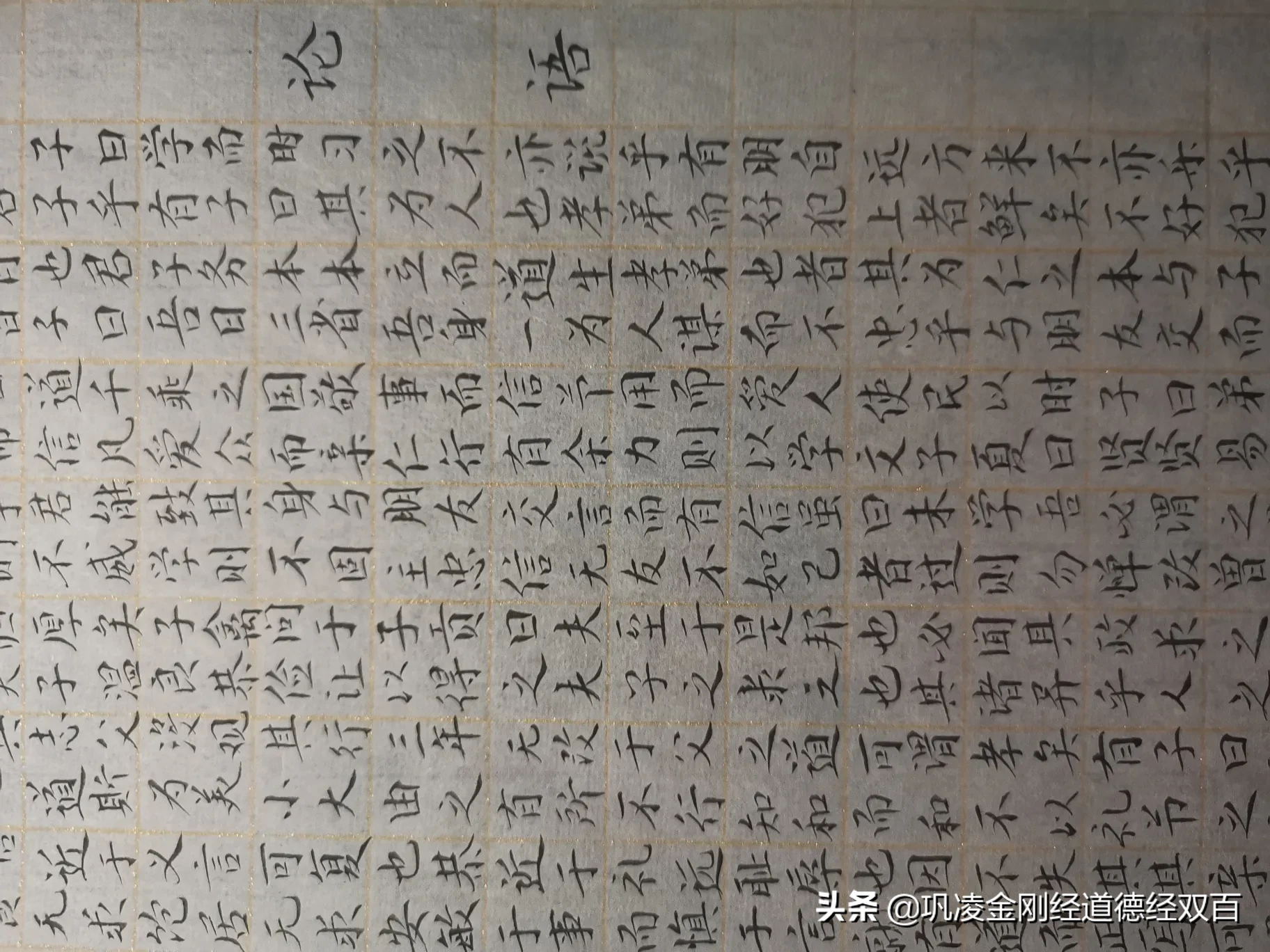 你是怎样理解”知人知面不知心”这句话的？怎样才能做到”知人知面又知心”呢？