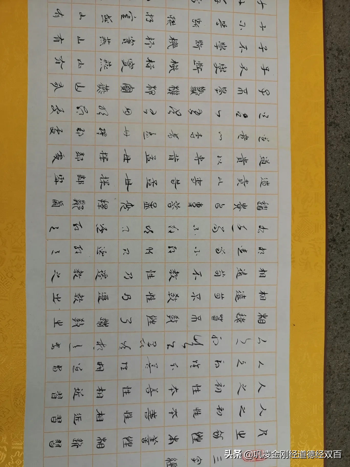 你是怎样理解”知人知面不知心”这句话的？怎样才能做到”知人知面又知心”呢？