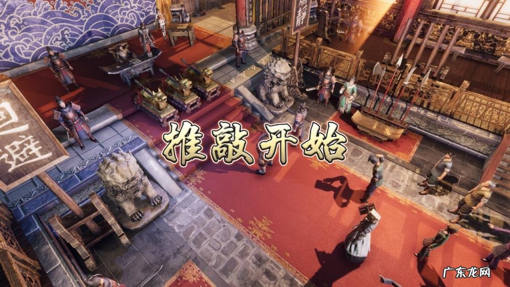 天命奇御2攻略所有妹子 天命奇御2攻略开封迎春