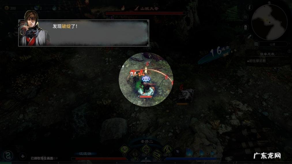 天命奇御2攻略所有妹子 天命奇御2攻略开封迎春