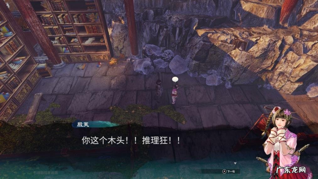 天命奇御2攻略所有妹子 天命奇御2攻略开封迎春