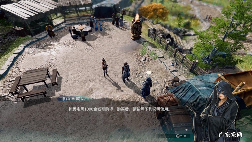 天命奇御2攻略所有妹子 天命奇御2攻略开封迎春