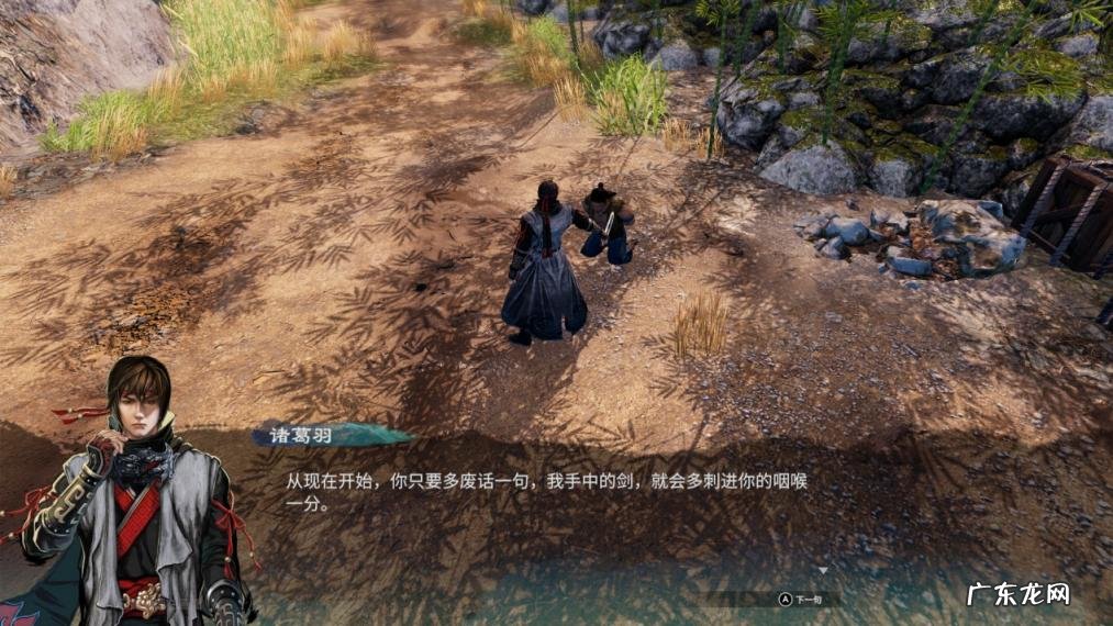 天命奇御2攻略所有妹子 天命奇御2攻略开封迎春