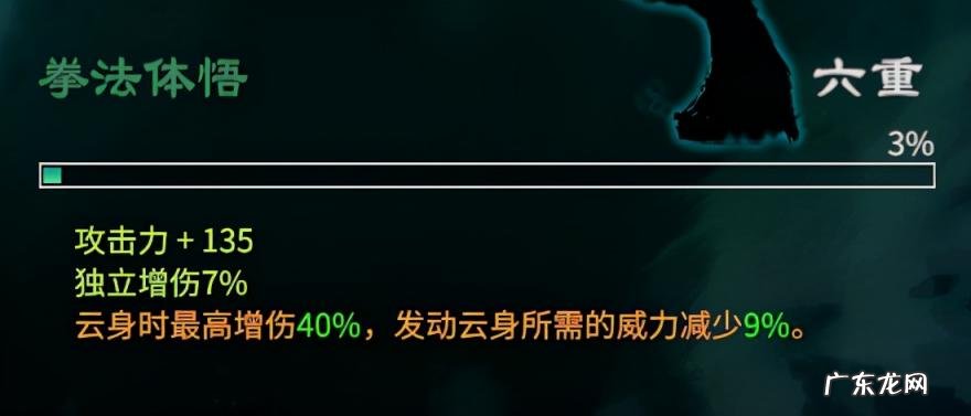 天命奇御2攻略所有妹子 天命奇御2攻略开封迎春