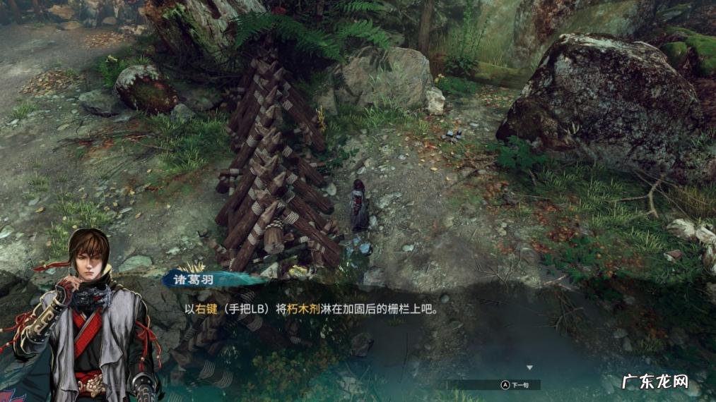 天命奇御2攻略所有妹子 天命奇御2攻略开封迎春