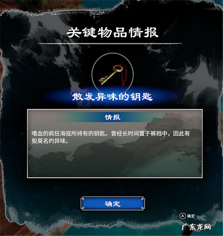 天命奇御2攻略所有妹子 天命奇御2攻略开封迎春