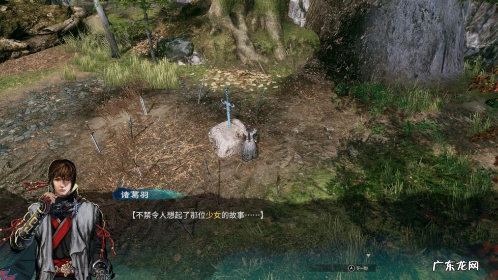 天命奇御2攻略所有妹子 天命奇御2攻略开封迎春