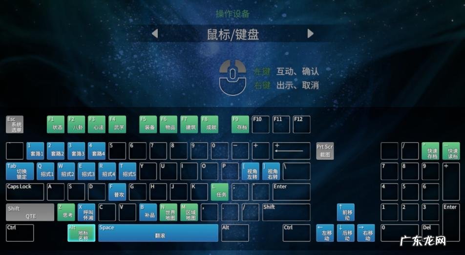 天命奇御2攻略所有妹子 天命奇御2攻略开封迎春