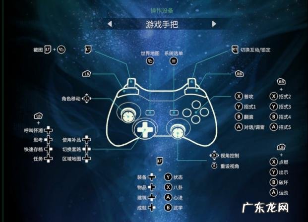 天命奇御2攻略所有妹子 天命奇御2攻略开封迎春