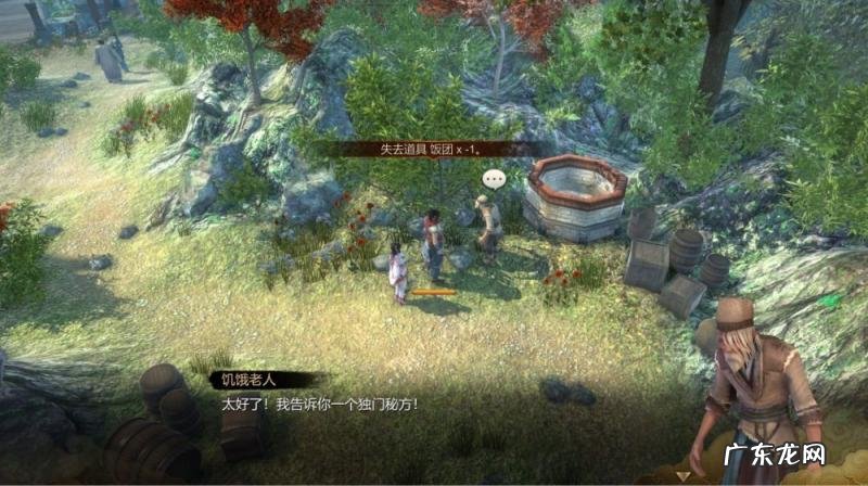 天命奇御2攻略所有妹子 天命奇御2攻略开封迎春