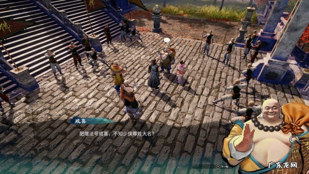 天命奇御2攻略所有妹子 天命奇御2攻略开封迎春