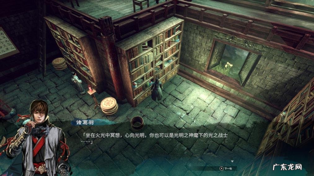 天命奇御2攻略所有妹子 天命奇御2攻略开封迎春