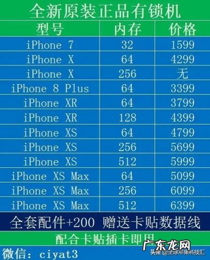 电话手表volte开还是关好 volte开好还是不开好
