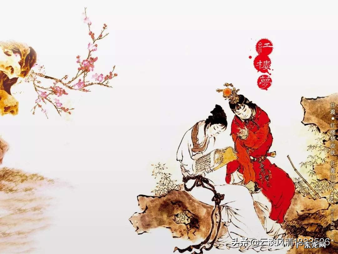 《红楼梦》放风筝意味着什么意思?