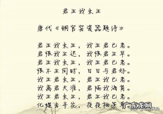 乃敢与君绝全诗 才敢与君绝还是乃敢与君绝