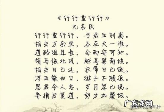 乃敢与君绝全诗 才敢与君绝还是乃敢与君绝