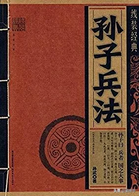 为什么《孙子兵法》中强调不战而屈人之兵,但《战争论》中却说主力会战是决定胜负的关键?