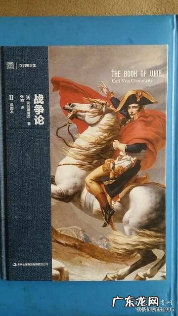 为什么《孙子兵法》中强调不战而屈人之兵,但《战争论》中却说主力会战是决定胜负的关键?