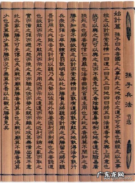 为什么《孙子兵法》中强调不战而屈人之兵,但《战争论》中却说主力会战是决定胜负的关键?