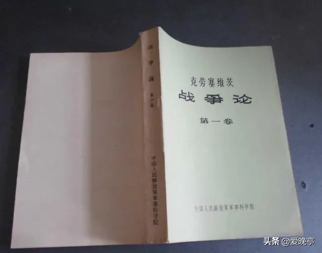 为什么《孙子兵法》中强调不战而屈人之兵,但《战争论》中却说主力会战是决定胜负的关键?