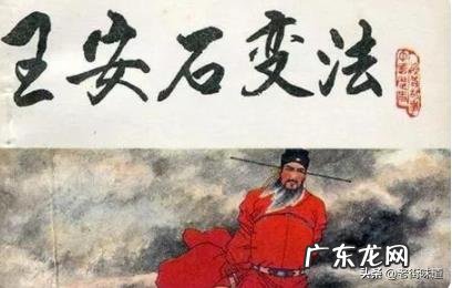 你最喜欢王安石的哪首诗或词?