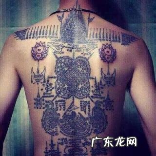 泰国刺符寓意 泰国招财刺符图案