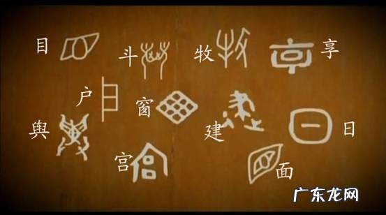 什么叫做形声字 例子 什么样的字叫做形声字