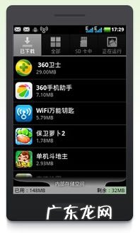 如何清理手机内存苹果11 如何清理手机内存隐藏垃圾华为