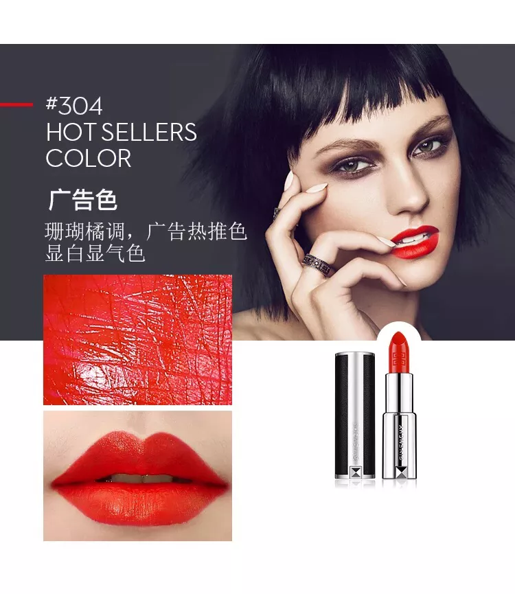 哪些口红的哪些色号是必入款?